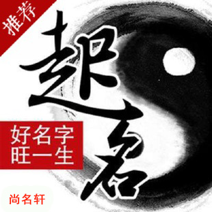 开封市宝宝起名