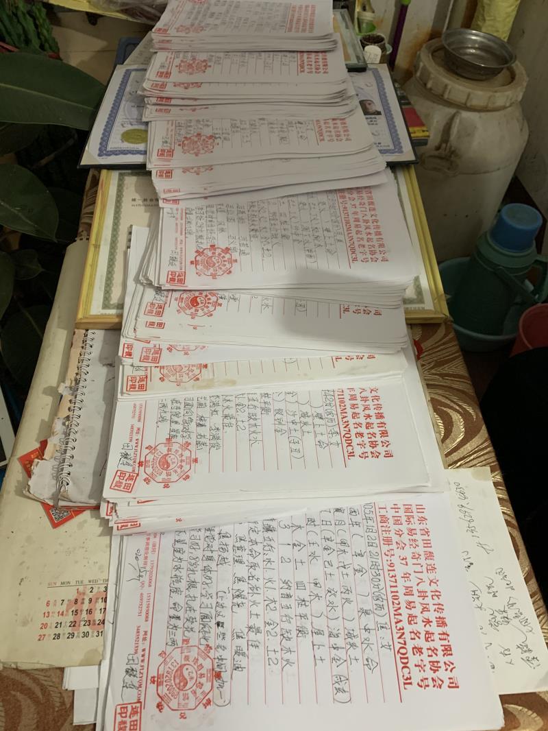 开封市用案例说话 起名实力