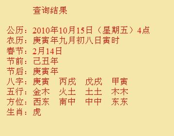 开封市尚名轩起名
